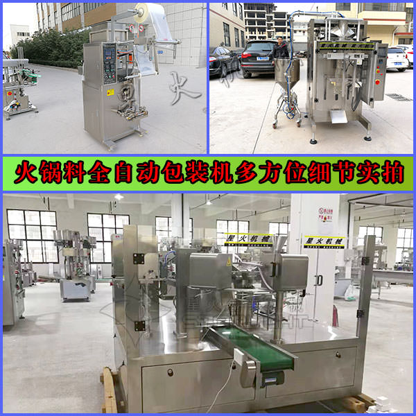 �ǻ�����ȫ�ԄӰ��b�C�෽λ��������