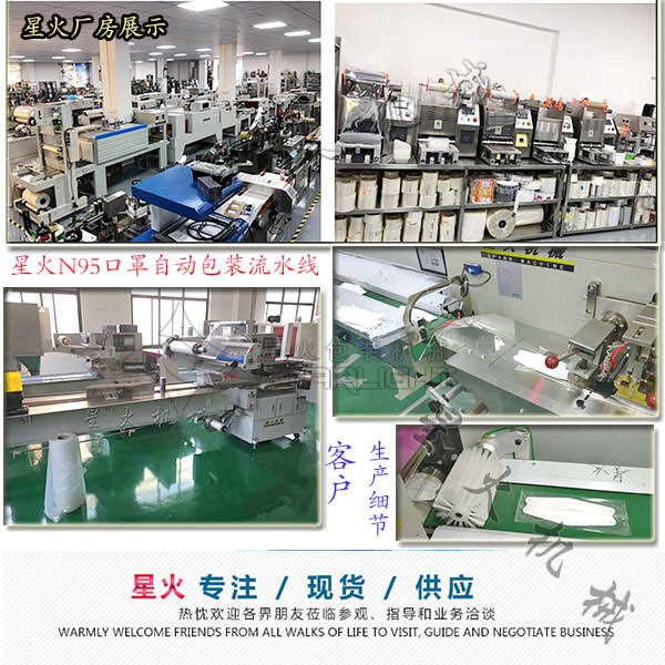 �ǻ�N95�����ԄӰ��b��ˮ���S���Կ͑����a�����D