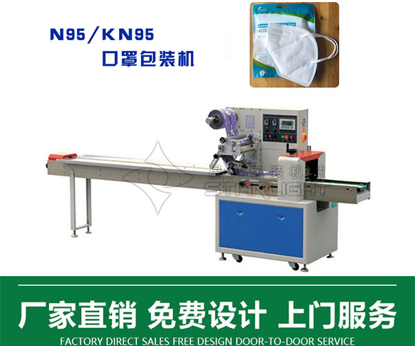 ȫ�Ԅ�KN95���ְ��b�C