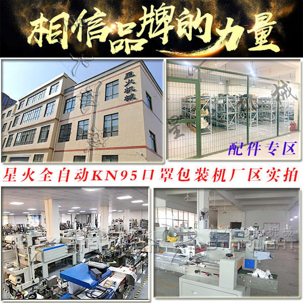 KN95�������a(ch��n)�Cе�S������