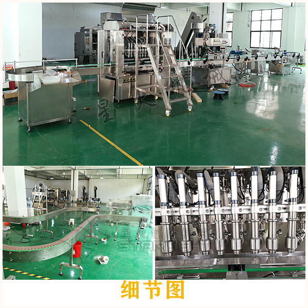 辣椒醬全自動(dòng)灌裝生產(chǎn)線廠家