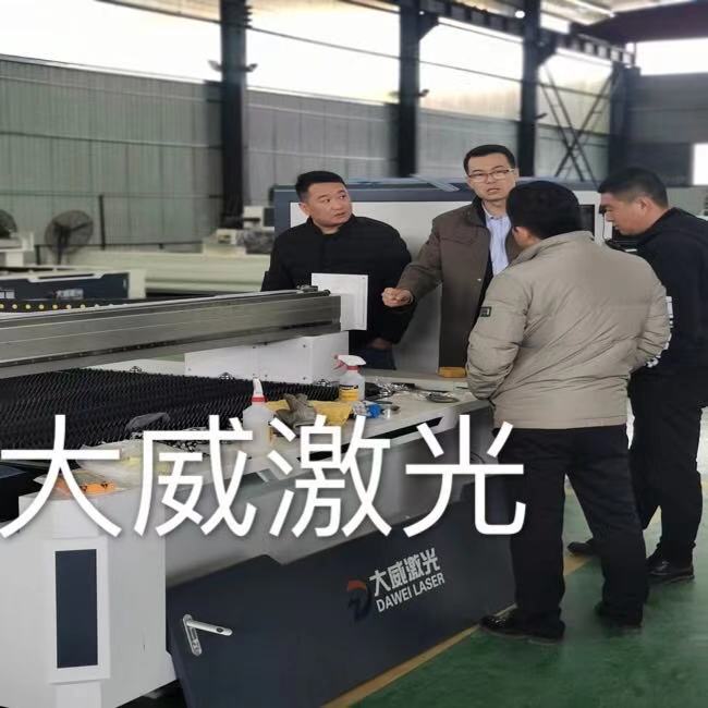 熱烈祝賀客戶蒞臨大威激光現(xiàn)場試機現(xiàn)場簽約訂購！