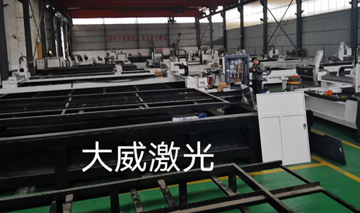 金屬激光切割機廠家：如何選擇金屬激光切割機？